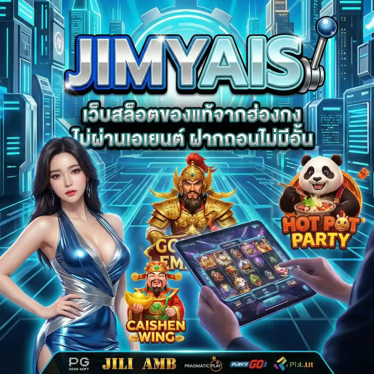 JIMYAIS