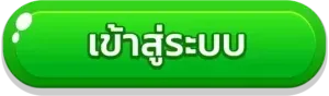 JIMYAIS